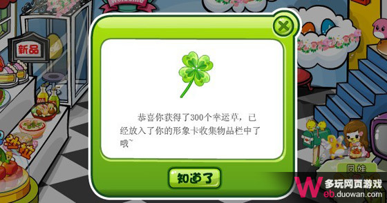 點(diǎn)擊圖片瀏覽更多精彩內(nèi)容