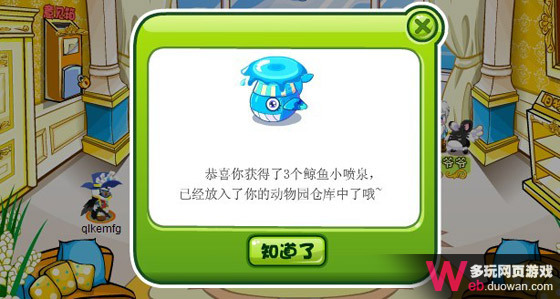 點(diǎn)擊圖片瀏覽更多精彩內(nèi)容