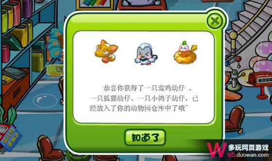 點(diǎn)擊圖片瀏覽更多精彩內(nèi)容