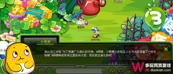 點(diǎn)擊圖片瀏覽更多精彩內(nèi)容