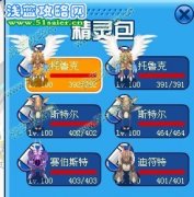 巔峰之戰(zhàn)，驚現(xiàn)最牛普NO