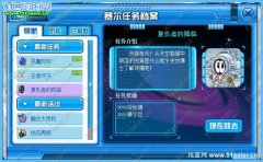 賽爾號復仇者的降臨 賽爾號薩瑞卡怎么抓