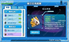 賽爾號枯石再現 賽爾號圣靈碎片在哪怎么得？
