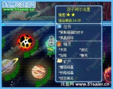 賽爾號迪達極品抓捕數據 賽爾號迪爾克在哪怎么抓
