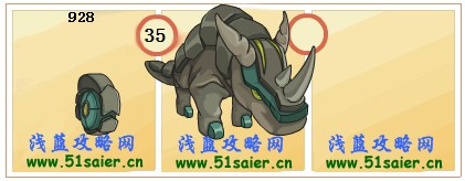 賽爾號瑞諾進化圖-賽爾號薩瑞卡進化圖