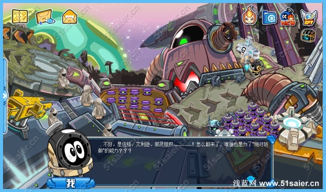 賽爾號(hào)復(fù)仇者的降臨4