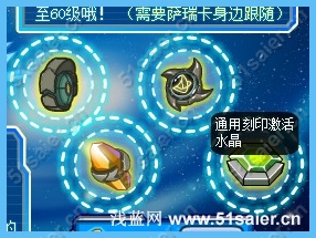 賽爾號復仇者的降臨10