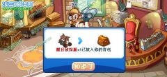 洛克王國醒目偵探服_醒目偵探鞋子怎么得