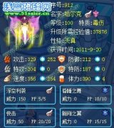 淺藍計算器異能加成的瑕疵