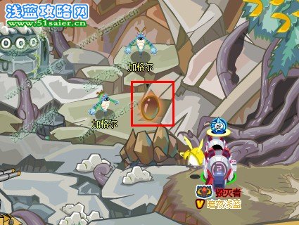 賽爾號咖啡色元神珠能量吸收地點