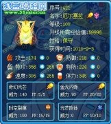 [永恒.杰森]金光閃爍—厄爾塞拉
