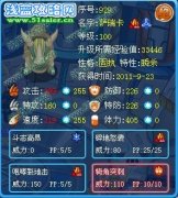 精品精靈薩瑞卡--【名門】刃