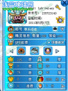 賽爾號巔峰不自爆勝率70%