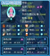 賽爾號洛尼爾解析—反抗、解析