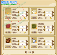 功夫派的BUG