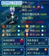 【Lyk】[PS]賽爾號蓋亞哥哥瑞爾斯技能和背包形象