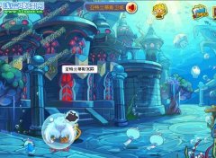 洛克王國亞特蘭蒂斯宮殿二層怎么去