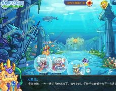 洛克王國魚龍寶寶在哪 洛克王國魚龍寶寶在哪抓怎么抓