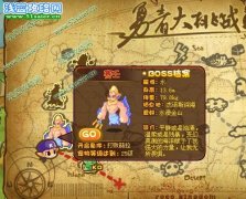 洛克王國人魚守護怎么得 洛克王國人魚守護在哪抓