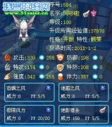 Mime丶千雷解析弱化之王精靈阿哆啦