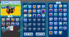 【星月-392】賽爾號擊敗異能王攻略合集