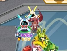勝利者帶來“水果達人”稱號效果