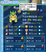 月光bug！