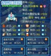 第一次解析——古林斯特