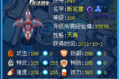 洋蔥兄弟解析暗影boss斯賓塞