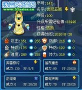 解析舊時電系王者——吉尼亞斯