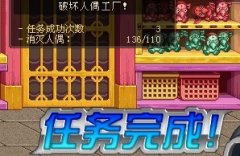 dnf人偶工廠在哪 dnf人偶工廠怎么進