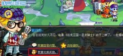 洛克王國畫龍點睛技能石怎么得 畫龍點睛技能石在哪得