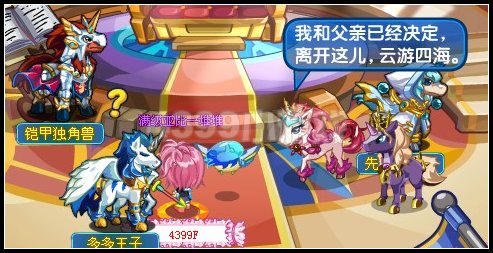 奧拉星新的開始