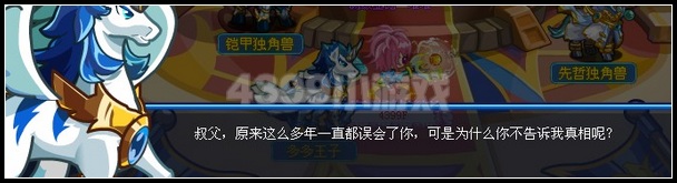 奧拉星新的開始