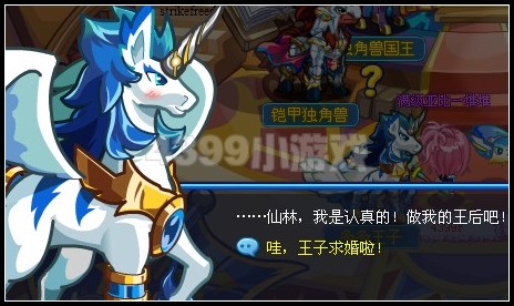 奧拉星新的開始