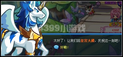 奧拉星新的開始