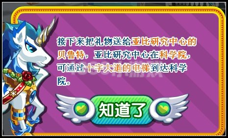 奧拉星飛天大禮，飛天大禮派送奧拉星飛天大禮，飛天大禮派送