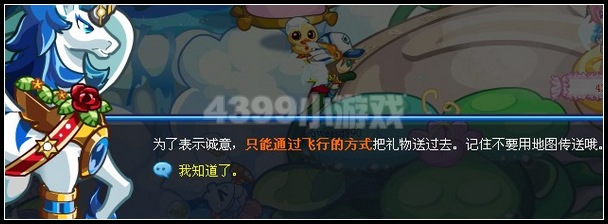 奧拉星飛天大禮，飛天大禮派送奧拉星飛天大禮，飛天大禮派送