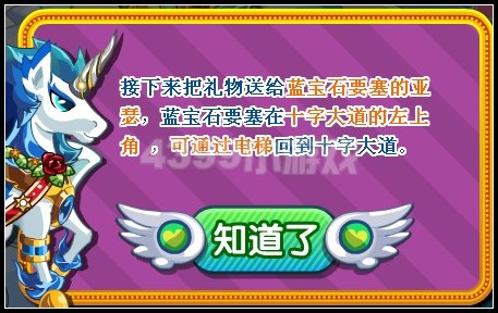 奧拉星飛天大禮，飛天大禮派送奧拉星飛天大禮，飛天大禮派送