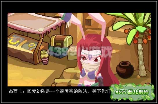 功夫派中部寶藏