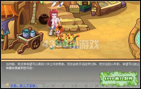 功夫派中部寶藏