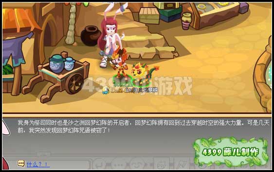 功夫派中部寶藏