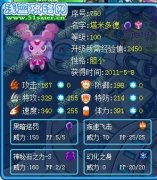 鷹眼解析暗兔子塔米多德