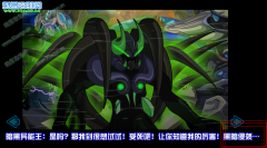 ☆星月★炫葉分析光明~暗黑異能王☆