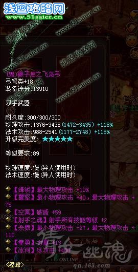 武器