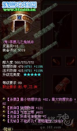 頭盔