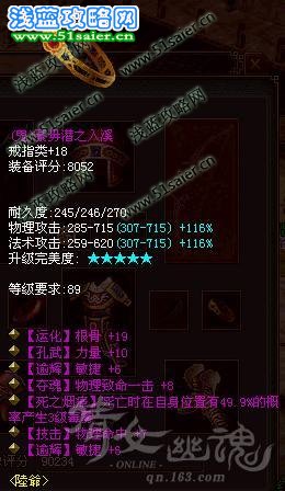 戒指