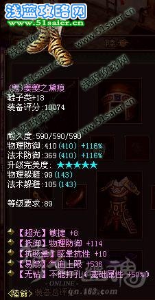 鞋子