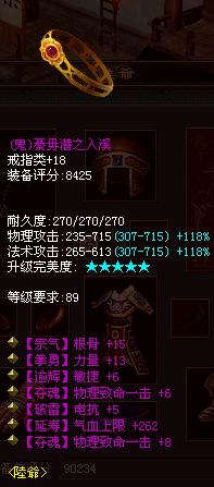 戒指