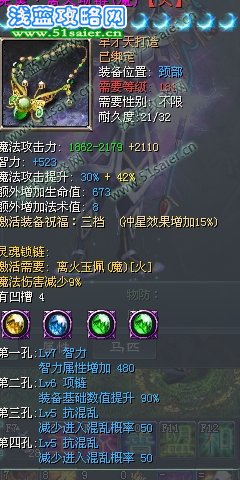 征途2垮區(qū)英雄島驚現(xiàn)180級傳說裝備套